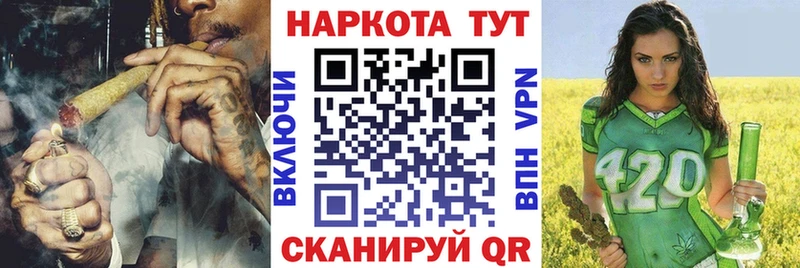 Купить наркотики цена Каменск-Уральский Alpha PVP Меф Бошки Шишки