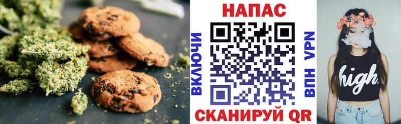 Canna-Cookies марихуана Каменск-Уральский
