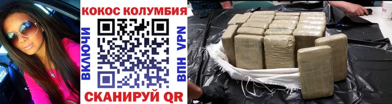 цены   Каменск-Уральский  COCAIN Перу 
