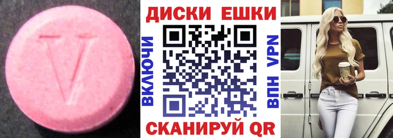 mega рабочий сайт  Каменск-Уральский  ЭКСТАЗИ 280мг 