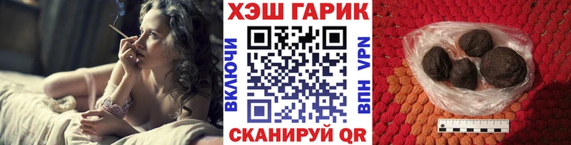 ГАШ гашик Каменск-Уральский