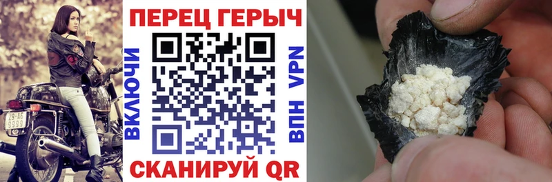 ГЕРОИН Heroin  Каменск-Уральский 