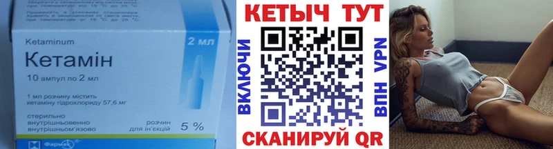 Кетамин VHQ наркотики Каменск-Уральский