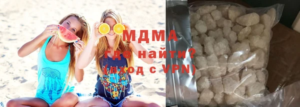 мяу мяу кристалл Алексин