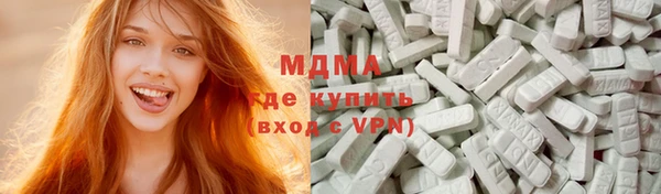 альфа пвп VHQ Магадан