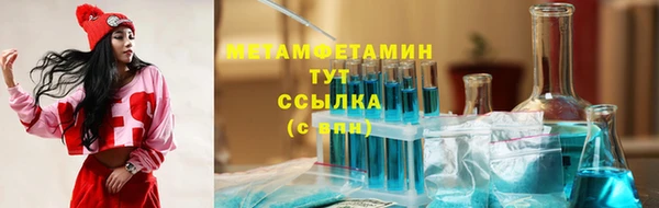 мяу мяу кристалл Алексин