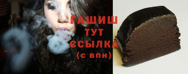 мяу мяу кристалл Алексин