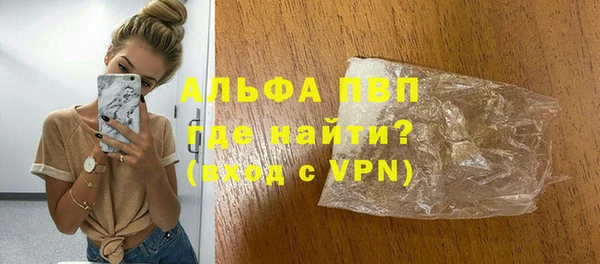 гидра Алексеевка