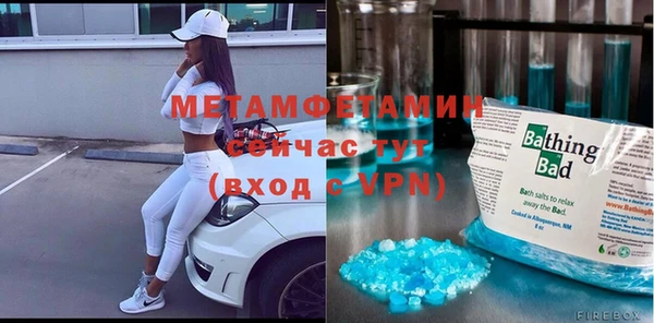 мяу мяу кристалл Алексин