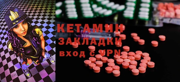 мяу мяу кристалл Алексин