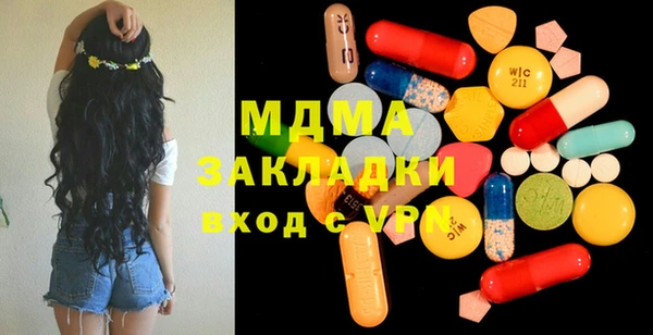 мяу мяу кристалл Алексин