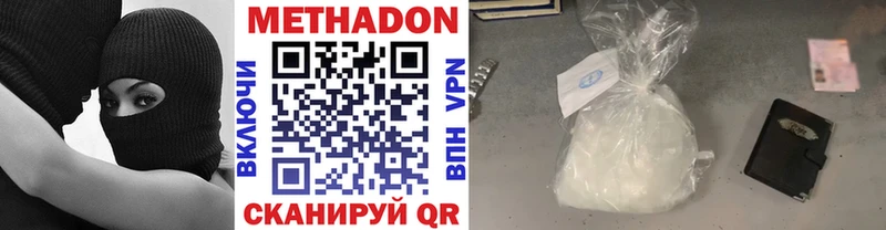 где найти   Каменск-Уральский  Метадон белоснежный 