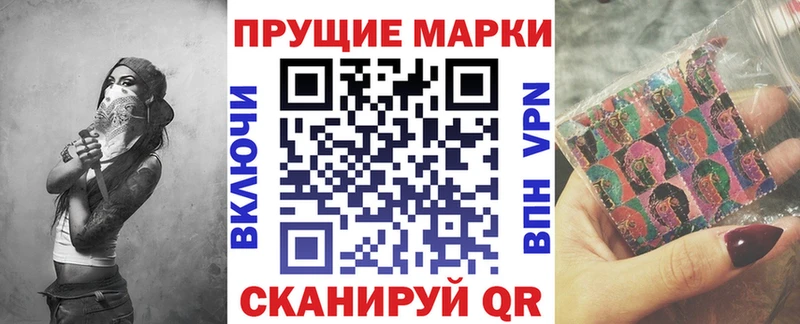 МЕГА рабочий сайт  darknet телеграм  Марки N-bome 1500мкг  Каменск-Уральский 