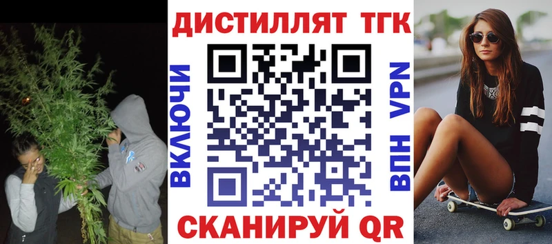 как найти закладки Каменск-Уральский ОМГ ОМГ tor Дистиллят ТГК вейп